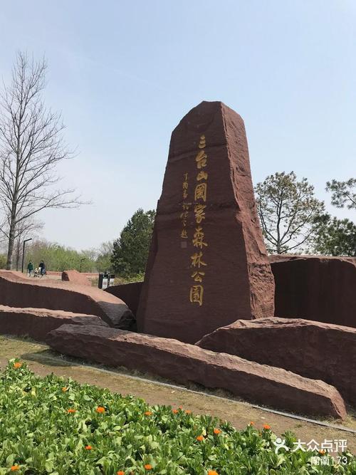 木兰三台山景区自驾游怎么玩最尽兴？-第1张图片-星月文旅