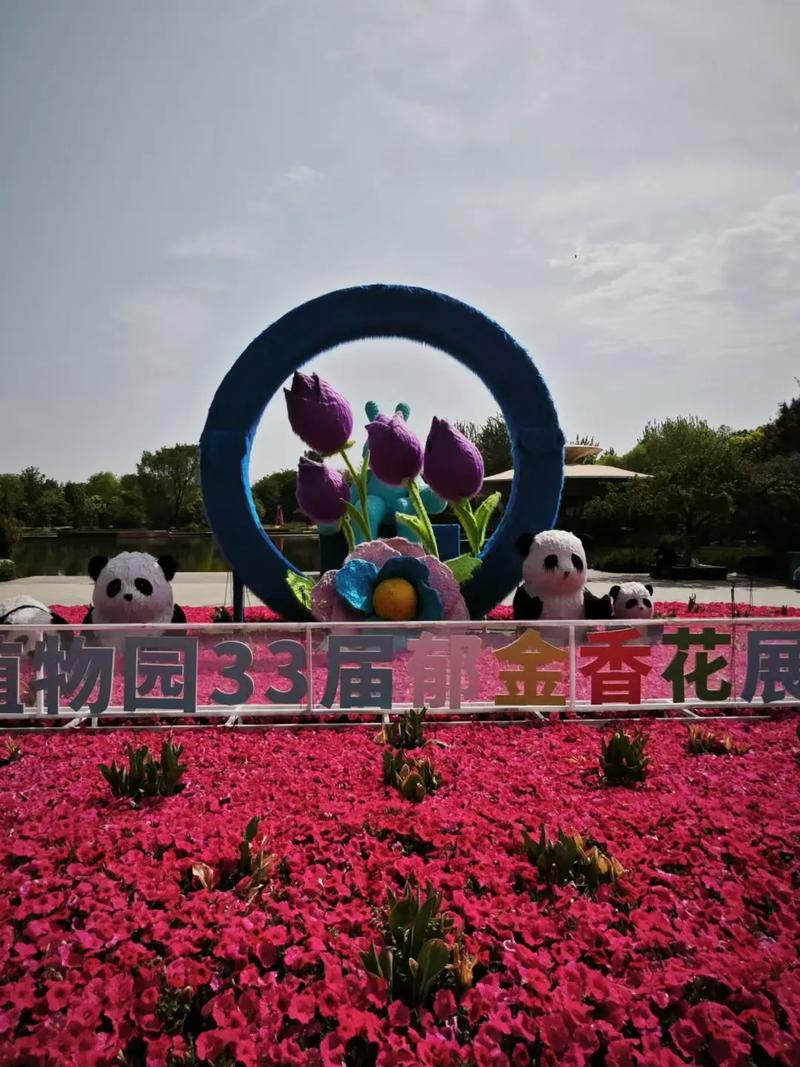 西安野生植物园自驾游怎么玩最尽兴？-第1张图片-星月文旅