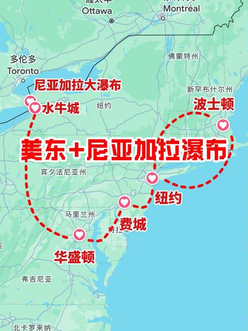 美国东海岸旅游路线怎么规划最经典？-第1张图片-星月文旅