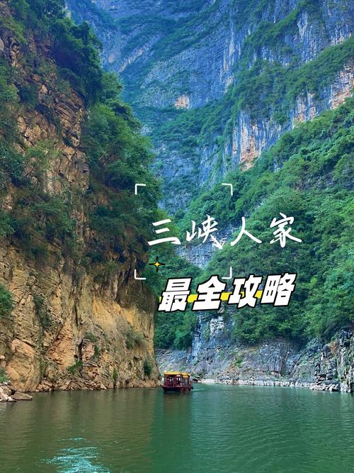 长沙到长江三峡自驾游路线怎么规划？-第2张图片-星月文旅