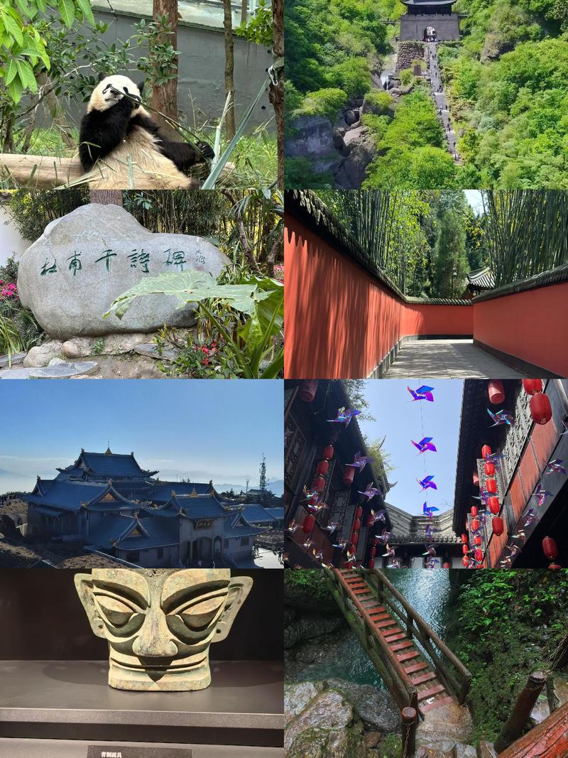 成都必去景点有哪些?-第1张图片-星月文旅 成都必去景点有哪些?-第1张图片-星月文旅
