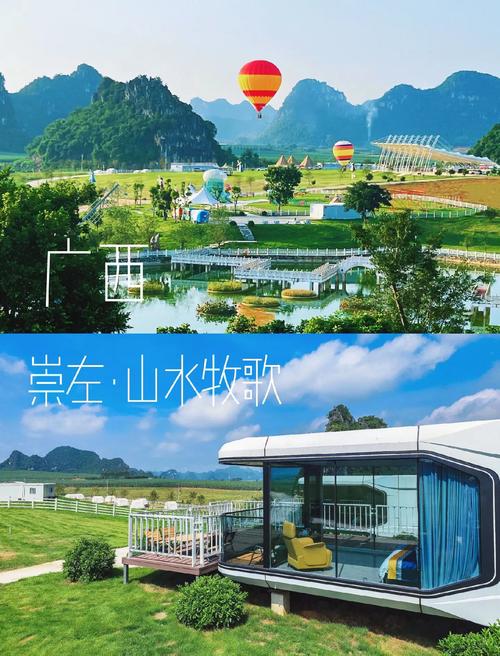 扶绥旅游攻略必玩的景点-第2张图片-星月文旅