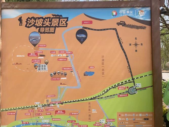 宁夏沙坡头三天怎么玩最尽兴？-第1张图片-星月文旅