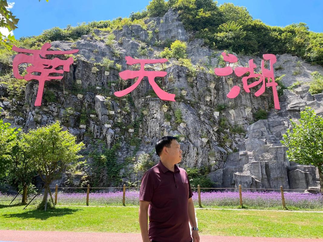 丰都南天湖景区怎么玩？攻略有哪些必去？-第2张图片-星月文旅