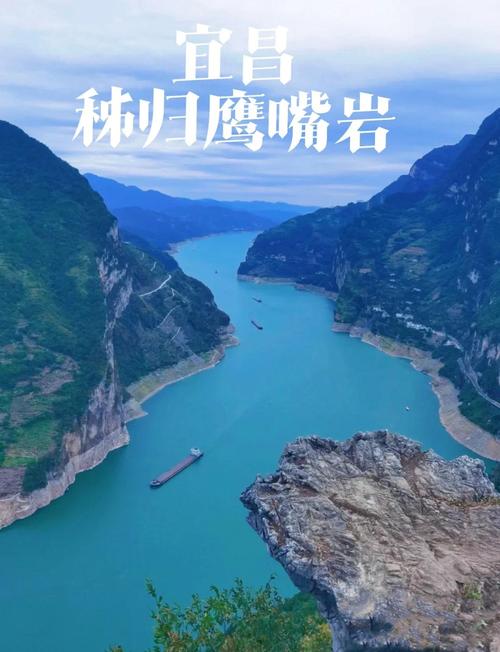 秭归十大旅游景点，哪些最值得一游？-第2张图片-星月文旅