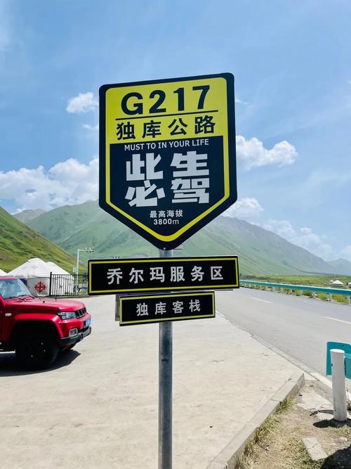 乔尔玛到石河子自驾游，路线怎么走？-第1张图片-星月文旅