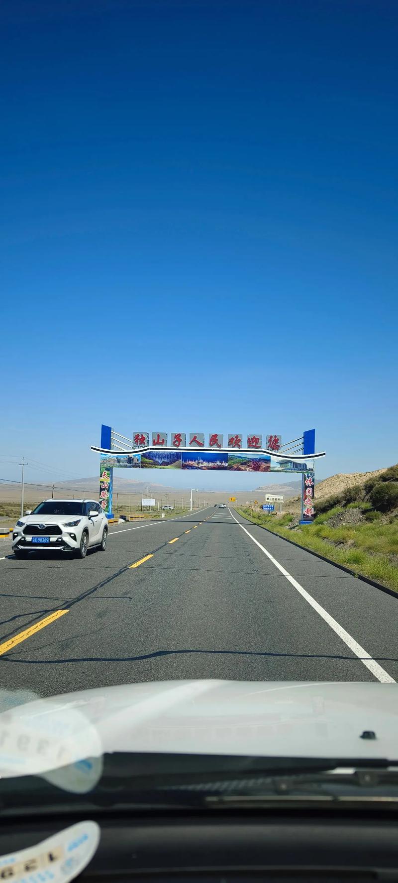 乔尔玛到石河子自驾游，路线怎么走？-第3张图片-星月文旅