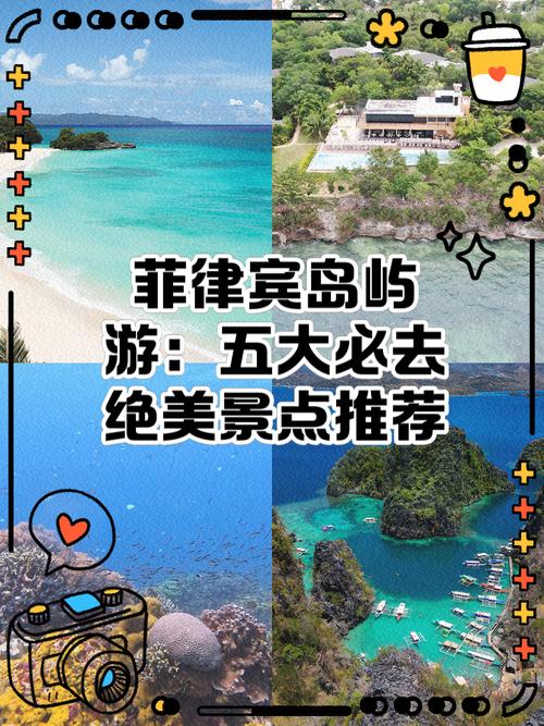 杜马盖地怎么玩？必去景点有哪些？-第2张图片-星月文旅