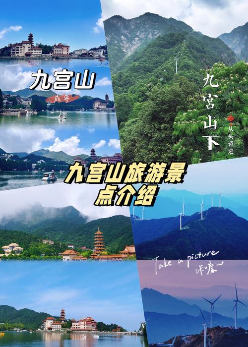 湖北九宫山有哪些必游景点？-第2张图片-星月文旅