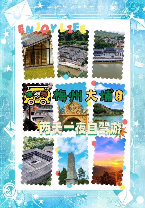 潮汕梅州自由行怎么玩？攻略有哪些？-第2张图片-星月文旅