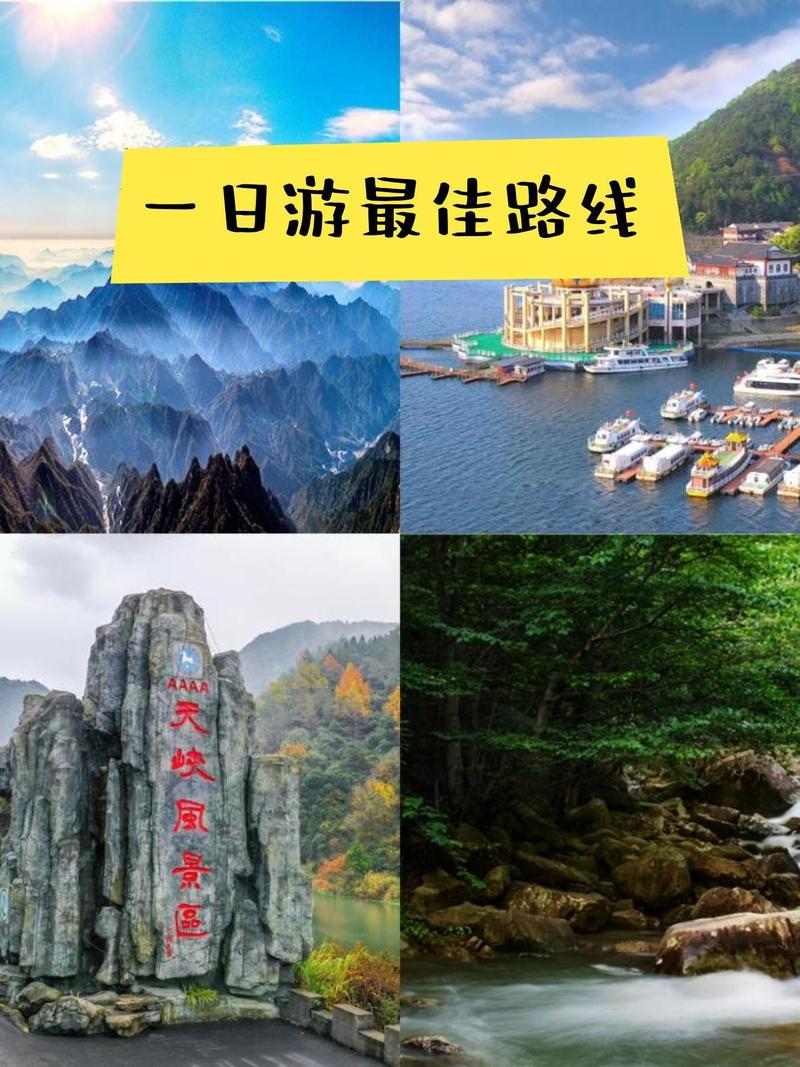 周边旅游景点哪里搜？-第3张图片-星月文旅