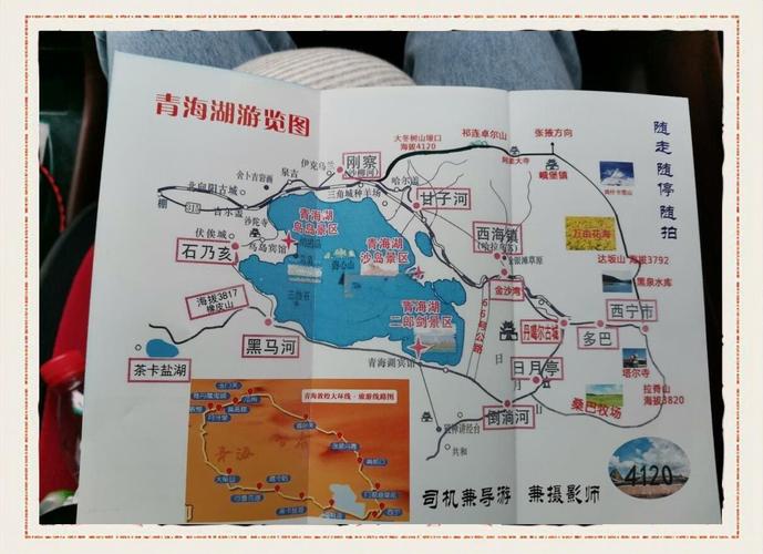 翡翠岛二日自驾游路线怎么安排？-第1张图片-星月文旅