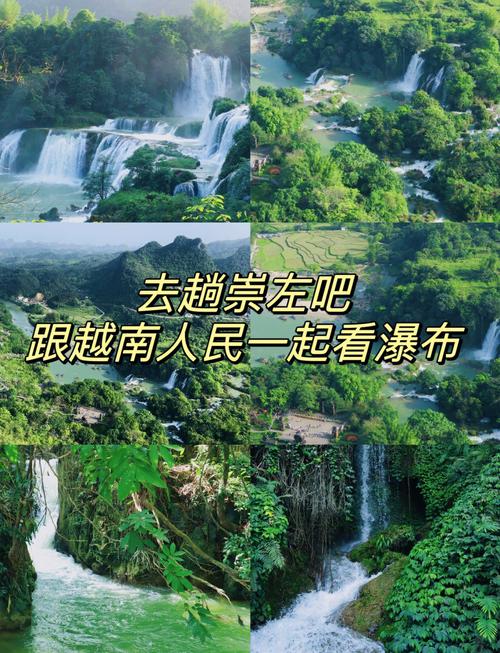 南宁到德天瀑布怎么玩？路线攻略有哪些？-第1张图片-星月文旅