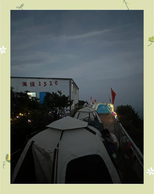 九宫山自驾露营怎么玩？-第2张图片-星月文旅