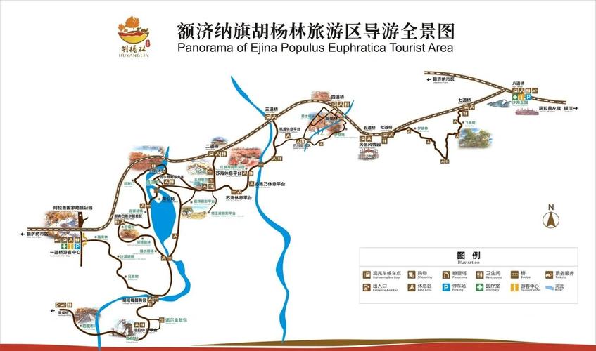 重庆到额济纳旗怎么玩？攻略路线有哪些？-第2张图片-星月文旅