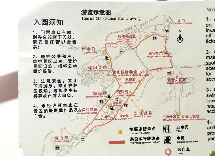 三亚南山风景区怎么玩最尽兴？-第1张图片-星月文旅