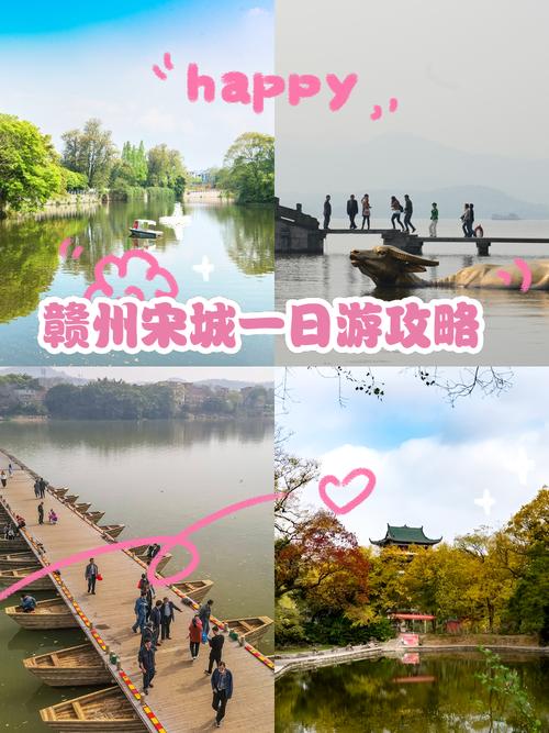 赣州宋城一日游怎么玩最尽兴？-第1张图片-星月文旅