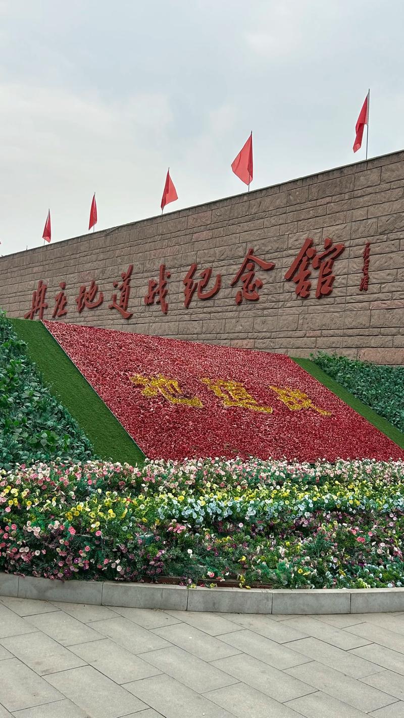 冉庄地道战遗址怎么玩最地道？-第1张图片-星月文旅