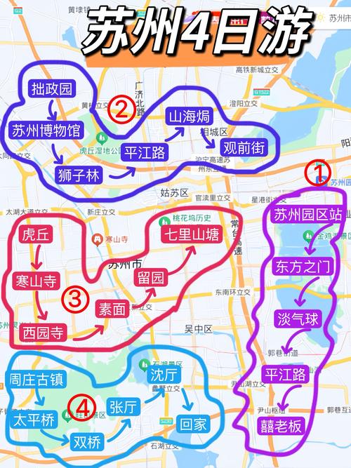 苏州市旅游景点地图全图有哪些景点？-第2张图片-星月文旅