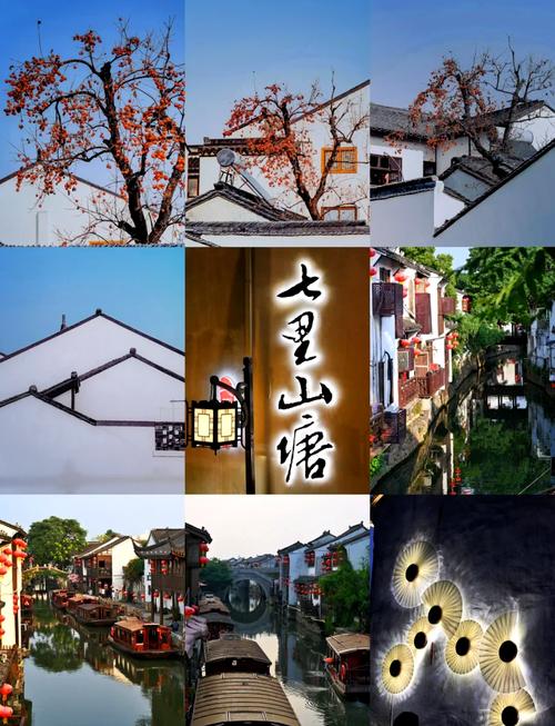 上海苏杭三日游怎么安排最合理？-第3张图片-星月文旅