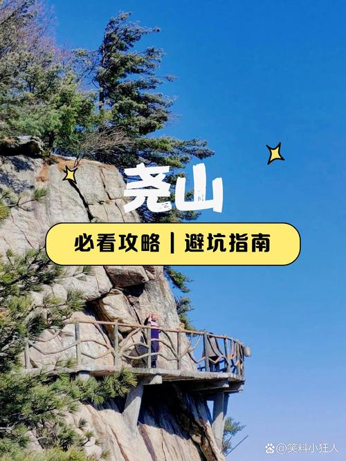 河南尧山风景区怎么玩最尽兴？-第1张图片-星月文旅