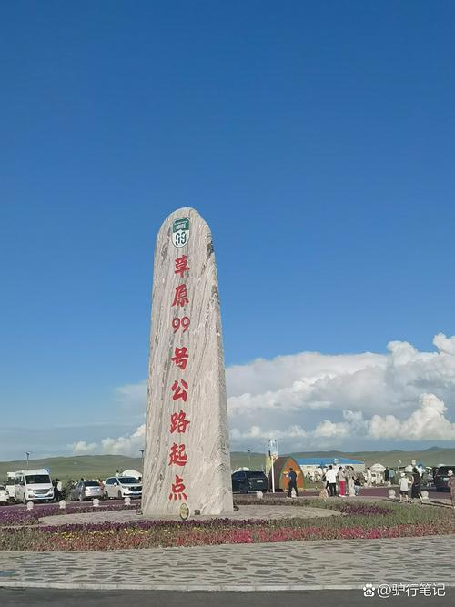 内蒙古自驾路况如何？-第1张图片-星月文旅