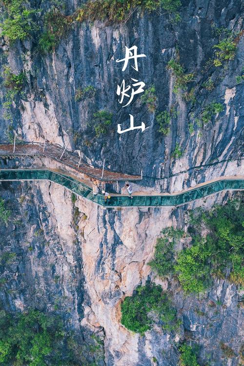 广西南丹有哪些必游景点？-第3张图片-星月文旅