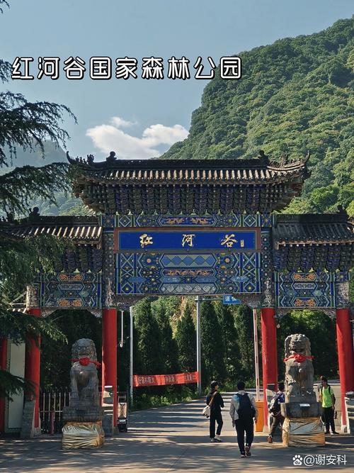 红河谷森林公园怎么玩最尽兴？-第1张图片-星月文旅