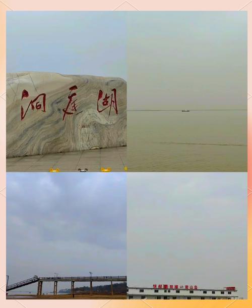 洞庭湖一日自驾游攻略-第2张图片-星月文旅