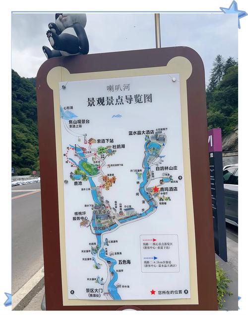 河南二郎山自驾游怎么玩最尽兴？-第1张图片-星月文旅