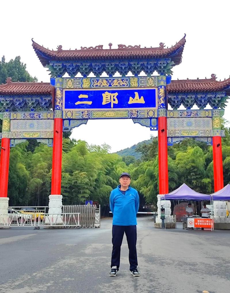 河南二郎山自驾游怎么玩最尽兴？-第2张图片-星月文旅