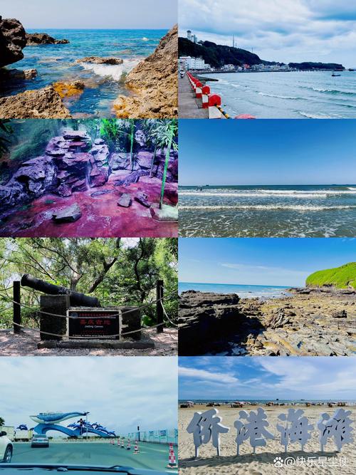 北海周边有哪些必游景点？-第2张图片-星月文旅