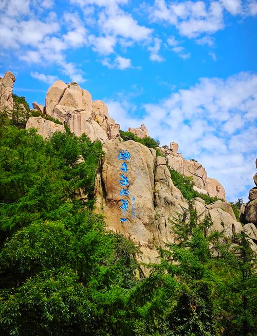 临沂必玩景点有哪些？-第1张图片-星月文旅