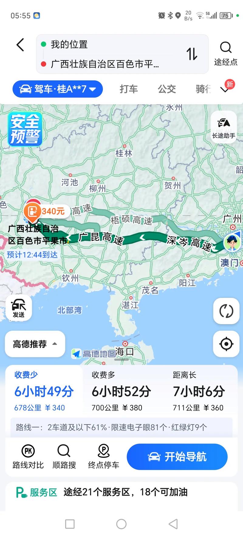 广东自驾游两天，经典线路怎么选？-第1张图片-星月文旅