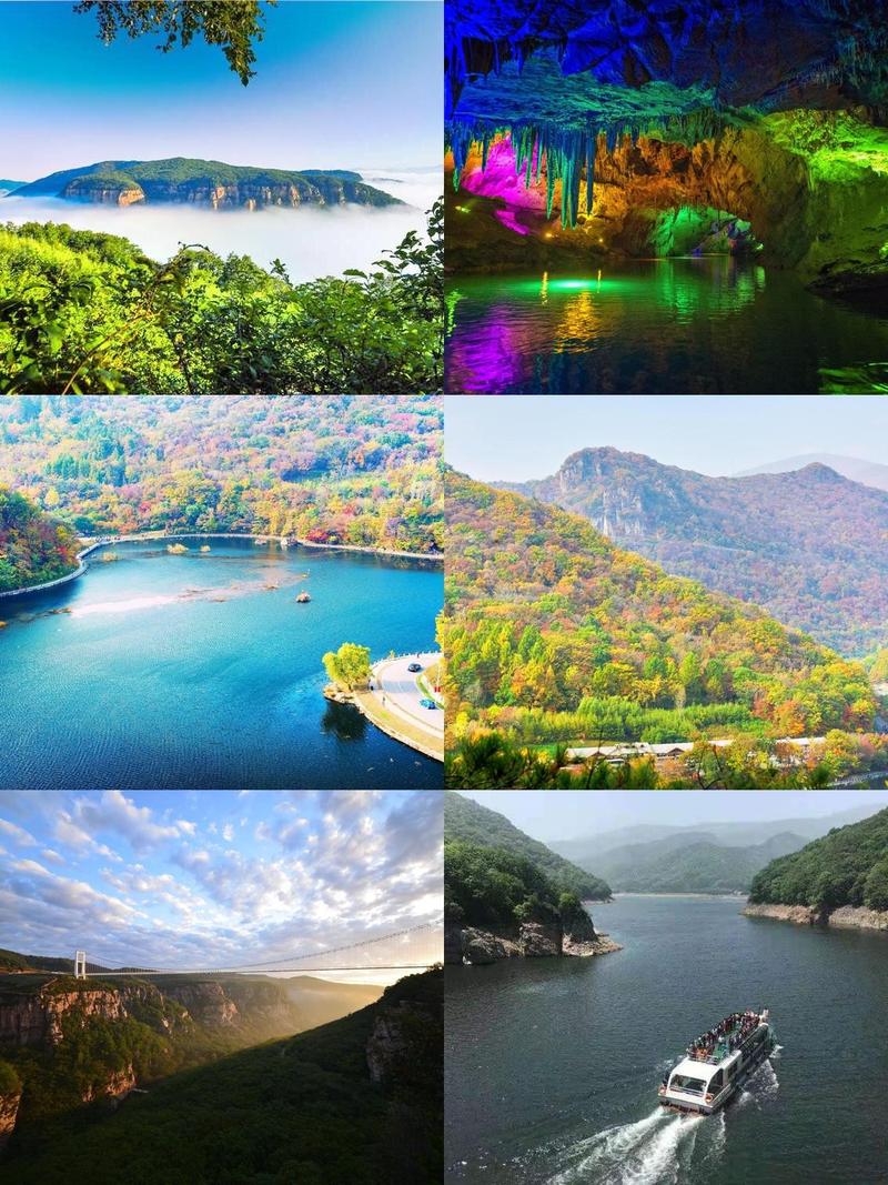 本溪必玩景点有哪些？-第2张图片-星月文旅