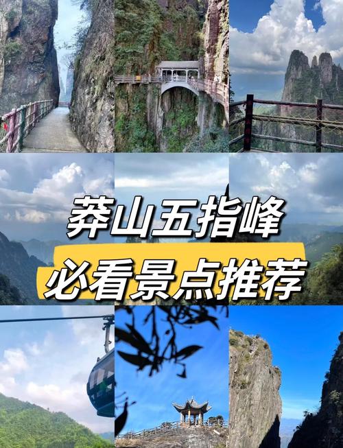 五指山景区自驾游怎么玩最尽兴？-第3张图片-星月文旅