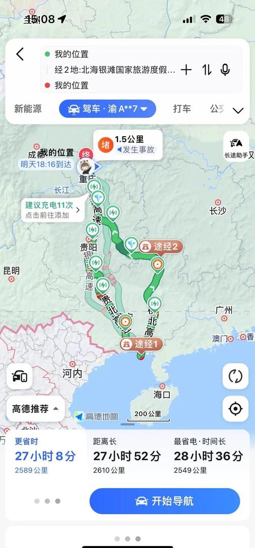 怀化到北海自驾游路线怎么走？-第2张图片-星月文旅