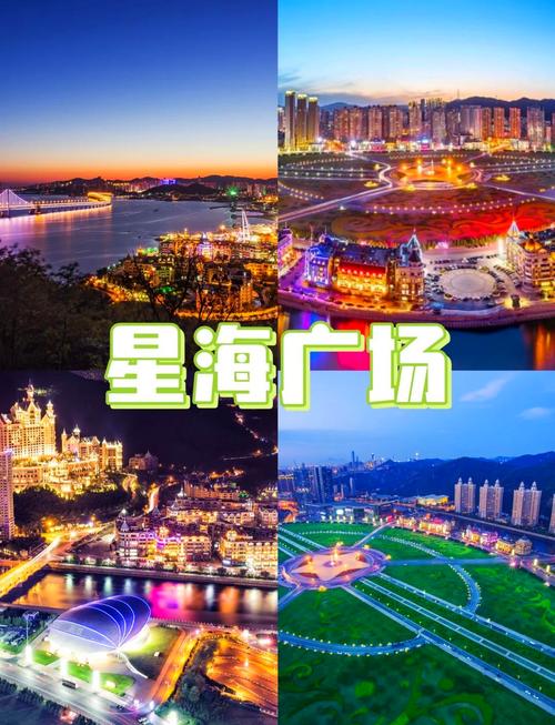 大连旅游景点排名榜，哪些景点最值得一去？-第3张图片-星月文旅