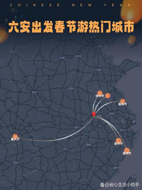 六安自驾游路线怎么规划？-第1张图片-星月文旅