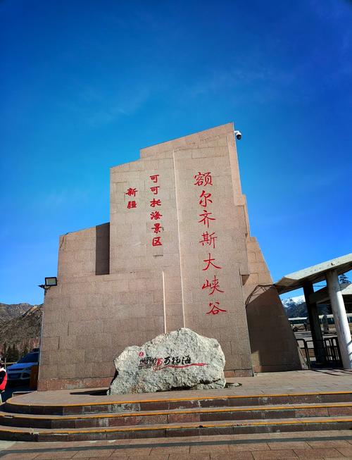 可可托海自驾游怎么玩才尽兴？-第3张图片-星月文旅