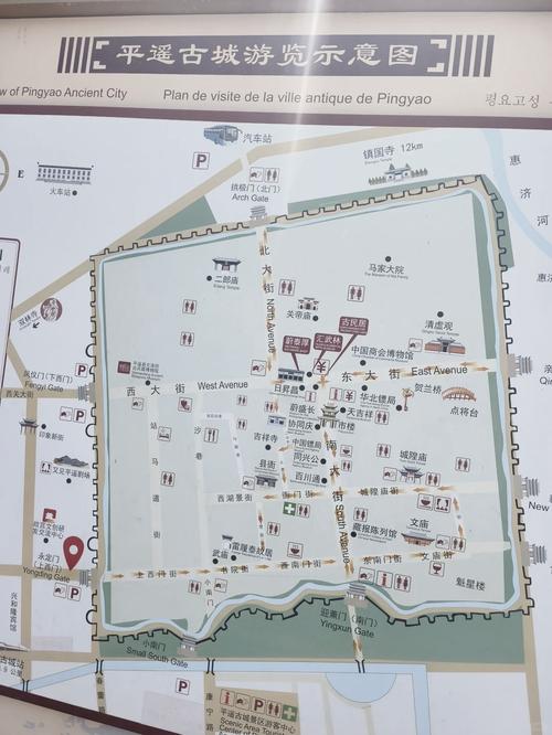 北京到平遥古城怎么玩？-第3张图片-星月文旅