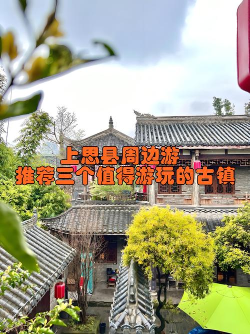 防城港古镇旅游景点大全-第2张图片-星月文旅