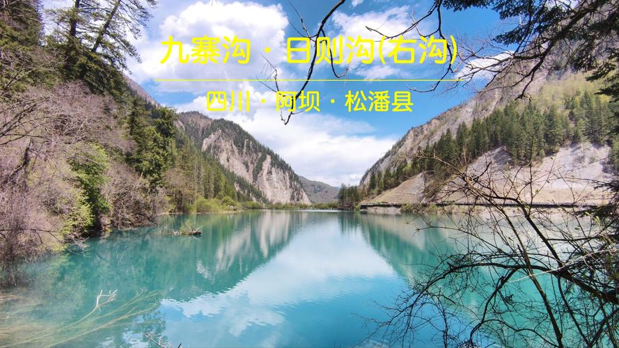 五一节四川周边自驾游-第1张图片-星月文旅