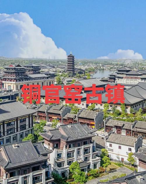 铜官古镇一日游怎么玩最尽兴？-第1张图片-星月文旅