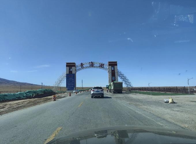 郑州到青海湖自驾游怎么规划路线？-第2张图片-星月文旅