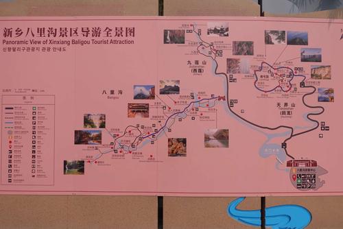 八里沟自驾游线路怎么走？-第3张图片-星月文旅