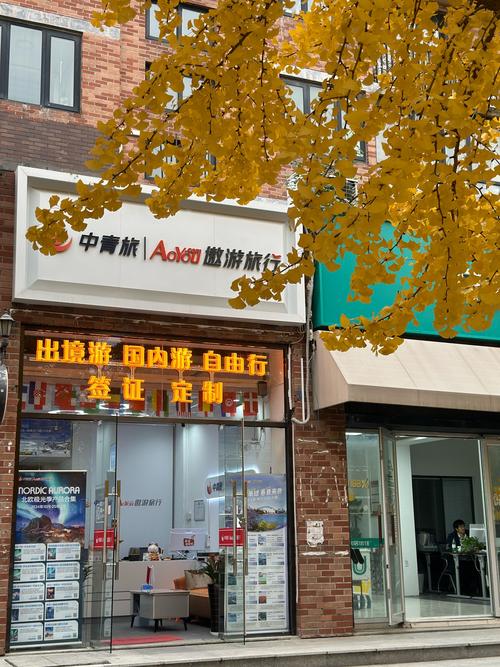 邢台自驾游旅行社哪家靠谱？-第1张图片-星月文旅