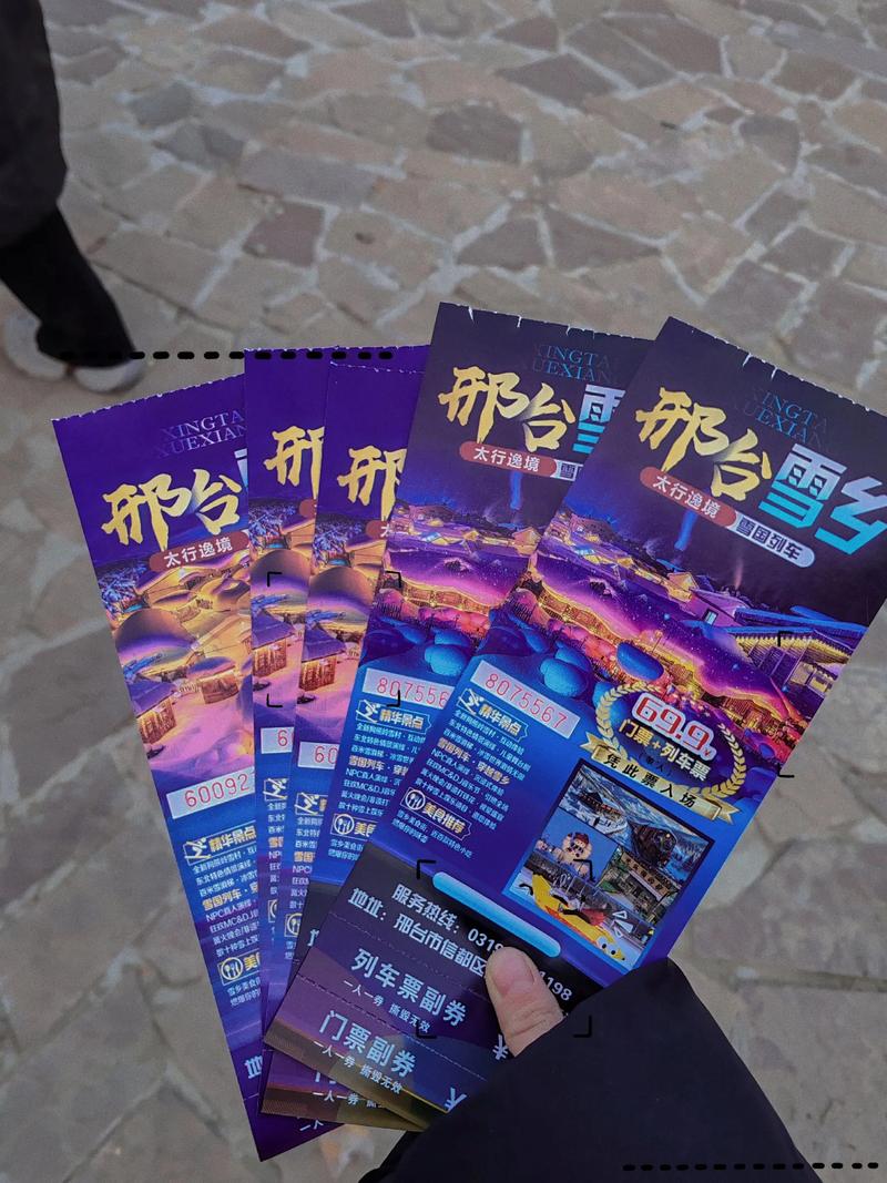 邢台自驾游旅行社哪家靠谱？-第2张图片-星月文旅