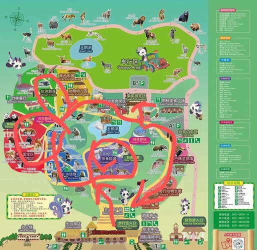 杭州野生动物园旅游攻略-第1张图片-星月文旅