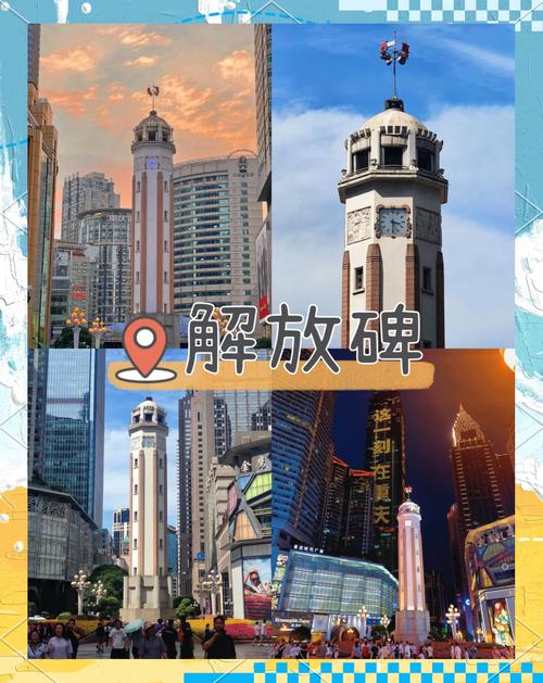 12月重庆旅游怎么玩？必去景点和攻略指南-第2张图片-星月文旅